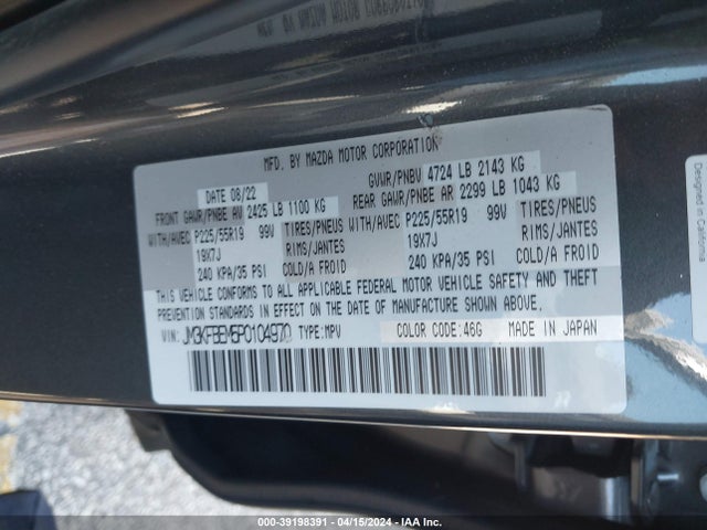JM3KFBEM5P0104970 Mazda Cx-5 2.5 S Premium Plus