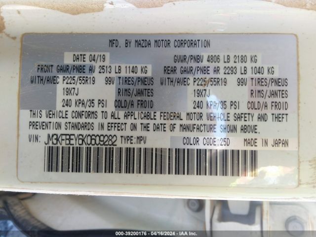 JM3KFBEY6K0609282 Mazda Cx-5 Signature