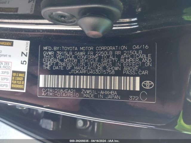 JTDKARFU4G3015758 Toyota Prius Three Touring