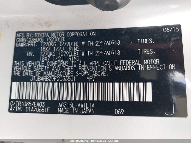 Lexus NX 200T 2015 JTJBARBZ9F2033501 Image 9