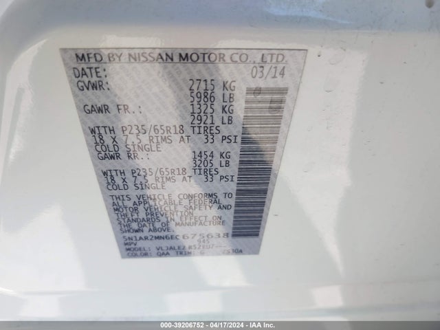 Nissan Pathfinder Platinum/s/sl/sv 2014 5N1AR2MN6EC675638 Image 9
