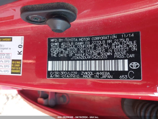 JTDKN3DU9F0425203 Toyota Prius Persona Series Special Edition