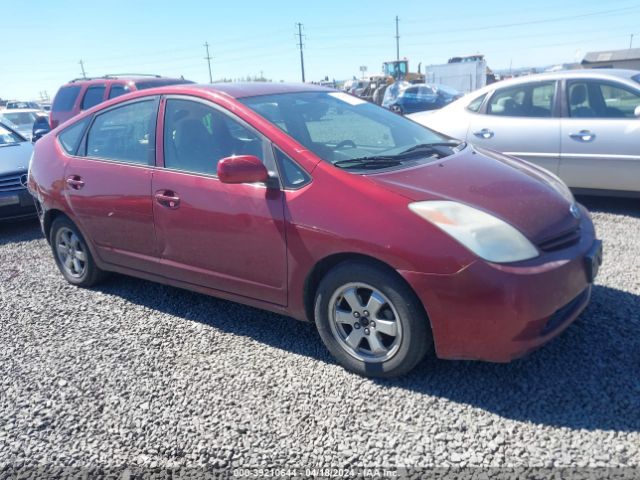 Auction sale of the 2005 Toyota Prius, vin: JTDKB20U757010959, lot number: 39210644