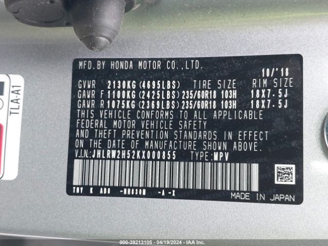 JHLRW2H52KX000855 Honda CR-V EX