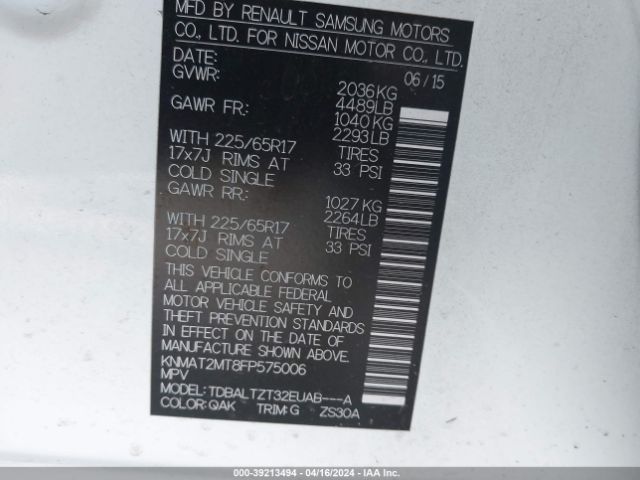 KNMAT2MT8FP575006 Nissan ROGUE SV