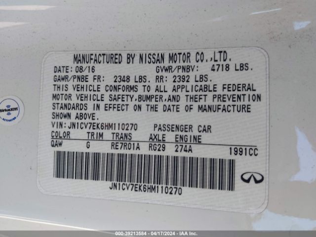 2017 INFINITI Q60 JN1CV7EK6HM110270 Photo 8