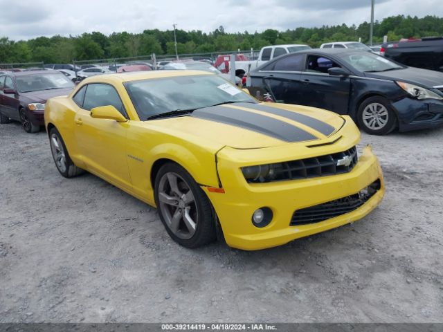 Auction sale of the 2011 Chevrolet Camaro 2ss, vin: 2G1FK1EJXB9117176, lot number: 39214419