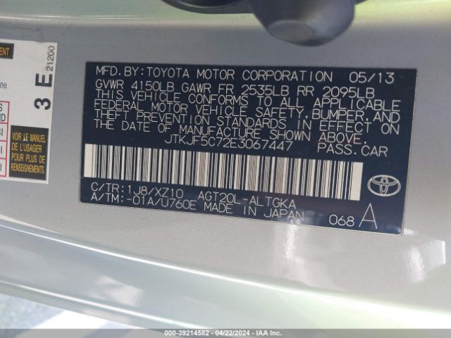 JTKJF5C72E3067447 Scion Tc 10 Series