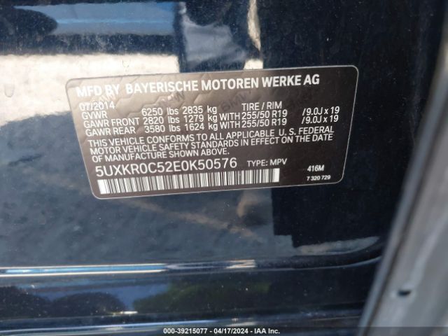 2014 BMW X5 5UXKR0C52E0K50576 Photo 8