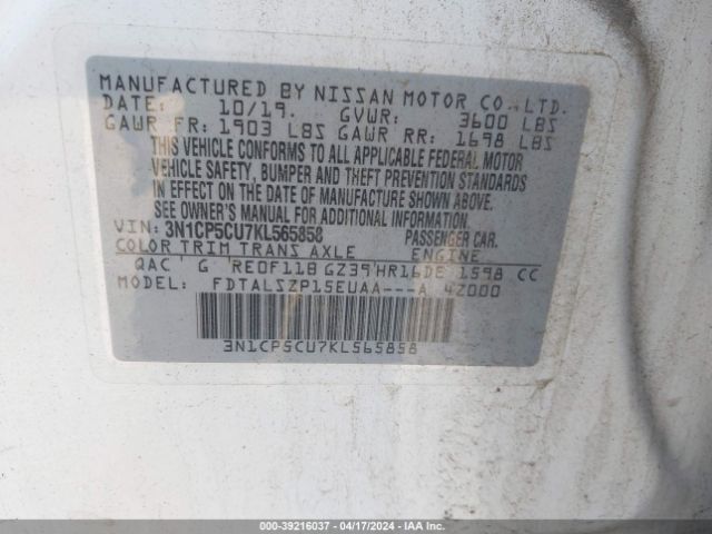 3N1CP5CU7KL565858 Nissan KICKS SV