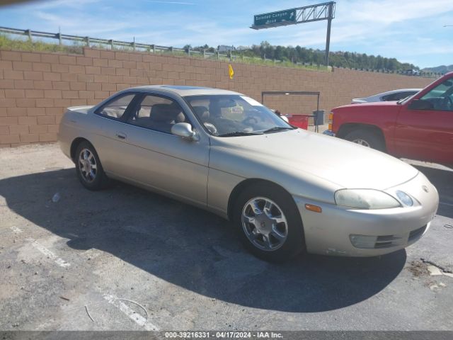1995 LEXUS SC JT8UZ30C8S0047913