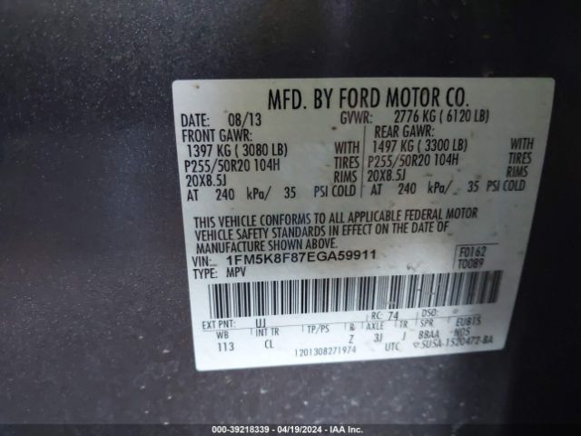 1FM5K8F87EGA59911 Ford Explorer Limited