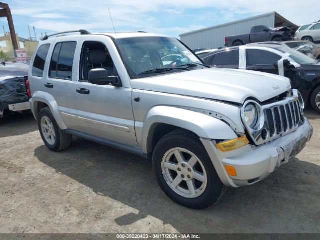 Auction sale of the 2007 Jeep Liberty Limited Edition, vin: 1J4GL58K57W695411, lot number: 39220423