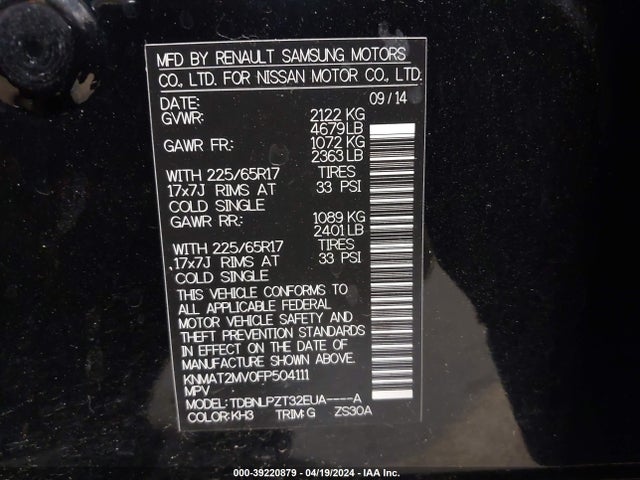 Nissan ROGUE S 2015 KNMAT2MV0FP504111 Image 9