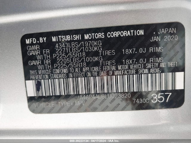 2020 MITSUBISHI OUTLANDER SPORT JA4AP4AU8LU023820 Photo 8