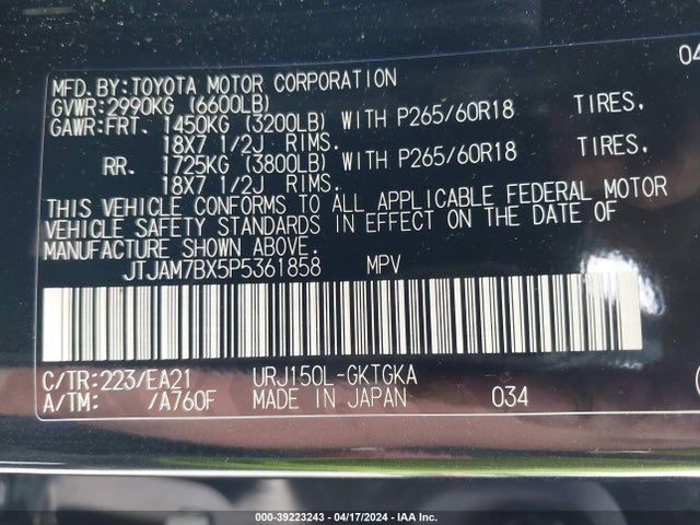 JTJAM7BX5P5361858 Lexus 460 Premium