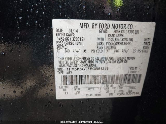 1FM5K8GT7EGB51216 Ford EXPLORER SPORT