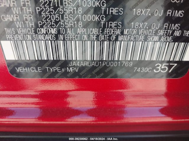 JA4ARUAU1PU001769 Mitsubishi OUTLANDER SPORT