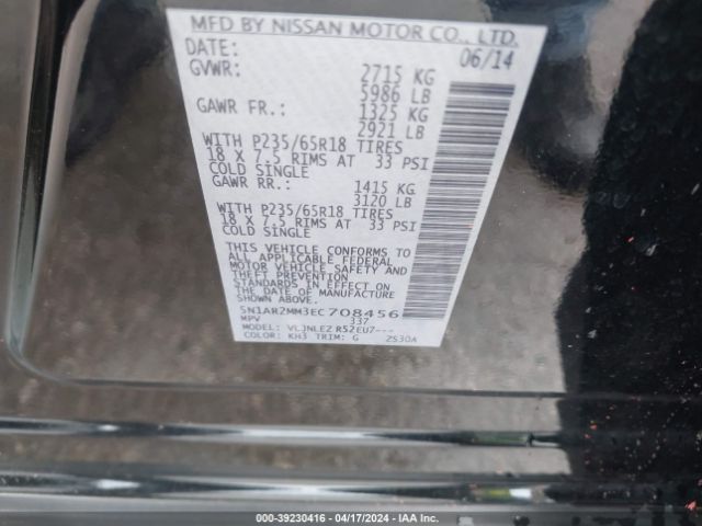 5N1AR2MM3EC708456 Nissan Pathfinder Sv