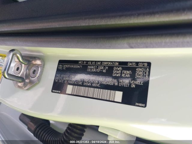 7JR102FKXKG009471 Volvo S60 T5 Momentum
