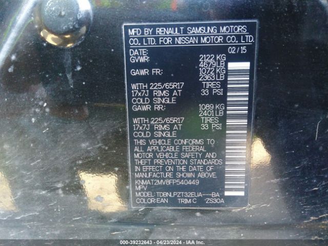KNMAT2MV8FP540449 Nissan ROGUE S