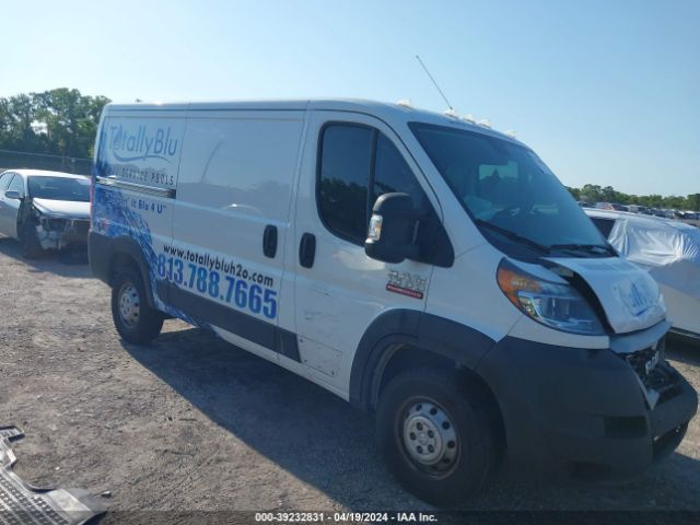 Продажа на аукционе авто 2019 Ram Promaster 1500 Low Roof 136 Wb, vin: 3C6TRVAG2KE531584, номер лота: 39232831