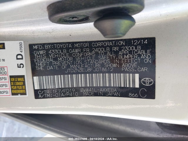 Toyota Prius V Three 2015 JTDZN3EU8FJ018612 Image 9