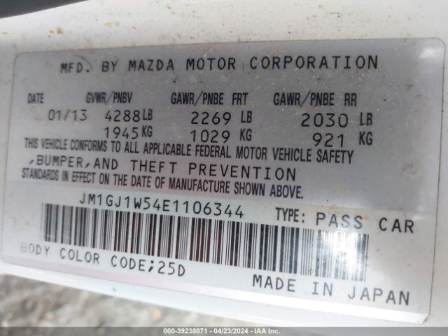 JM1GJ1W54E1106344 Mazda Mazda6 I Grand Touring