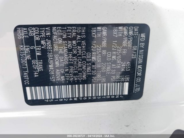 JN8BT3BA8PW428157 Nissan Rogue Sv Fwd