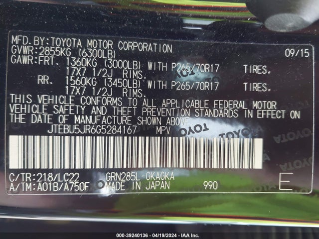 Toyota 4runner Trail Premium 2016 JTEBU5JR6G5284167 Image 9