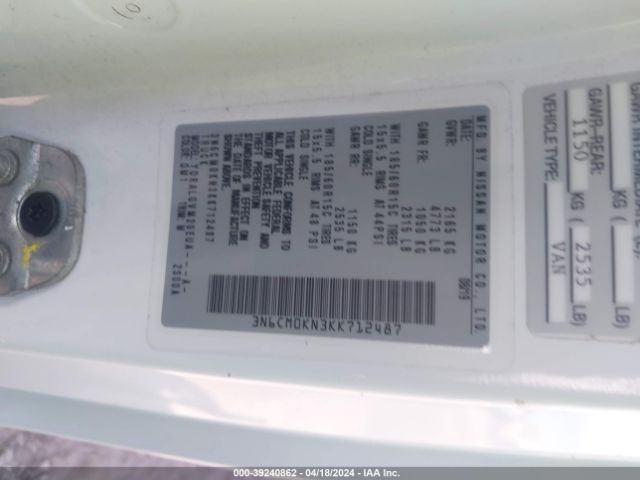3N6CM0KN3KK712487 Nissan NV200 SV