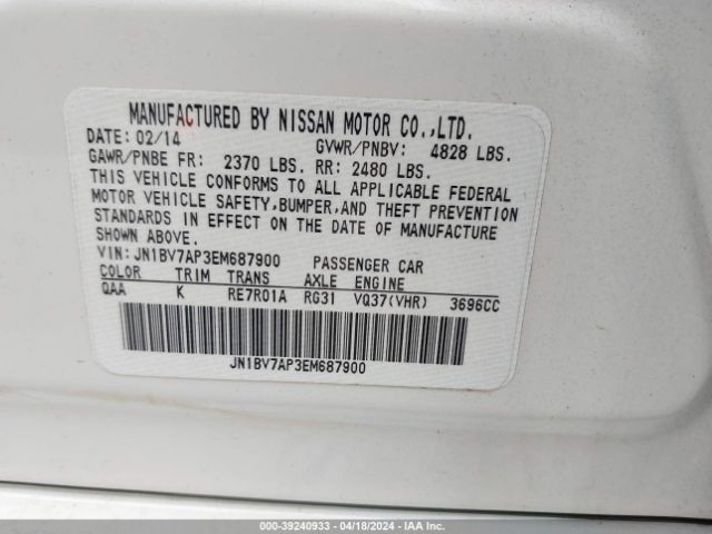 JN1BV7AP3EM687900 Infiniti Q50 Premium