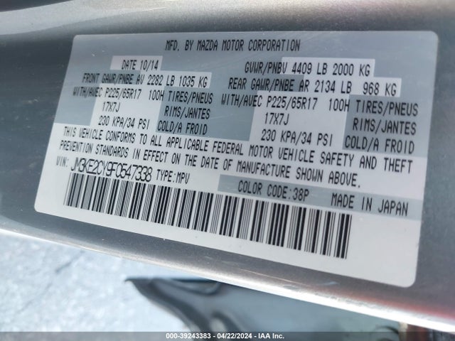 JM3KE2CY9F0547338 Mazda Cx-5 Touring