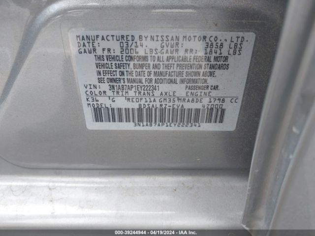 3N1AB7AP1EY222341 Nissan SENTRA SR
