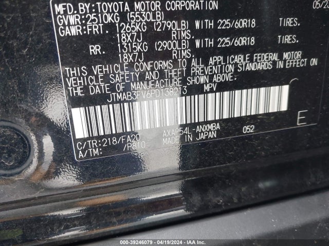Toyota Rav4 Prime Se 2023 JTMAB3FV6PD138213 Image 9