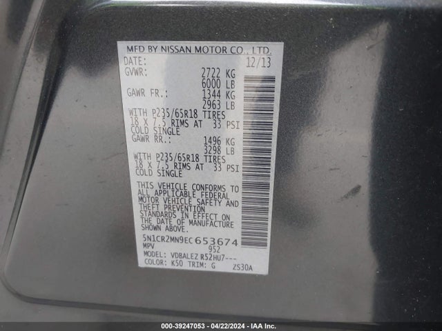 Nissan Pathfinder Hybrid Sv 2014 5N1CR2MN9EC653674 Image 9