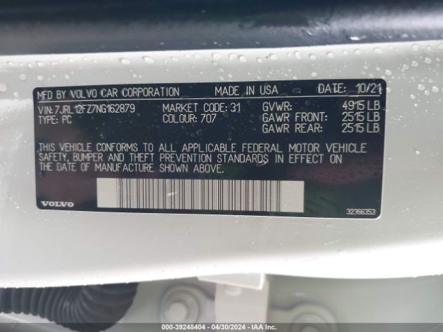 7JRL12FZ7NG162879 Volvo S60 B5 Momentum