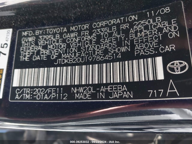 2009 Toyota Prius მანქანა იყიდება აუქციონზე, vin: JTDKB20U197864514, აუქციონის ნომერი: 39253032