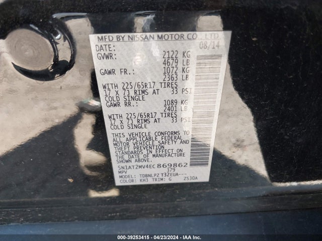 Nissan ROGUE S 2014 5N1AT2MV4EC869862 Image 9