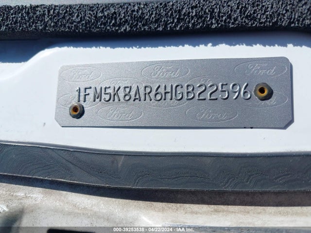 Ford Utility Police Interceptor 2017 1FM5K8AR6HGB22596 Image 17