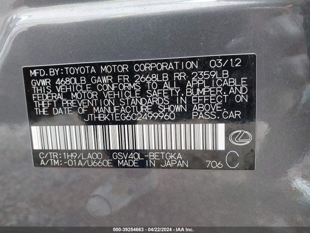 Продаж на аукціоні авто 2012 Lexus Es 350, vin: JTHBK1EG6C2499960, номер лоту: 39254663