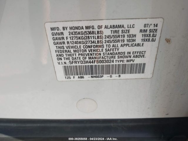 5FRYD3H44FB003024 Acura Mdx Technology Package