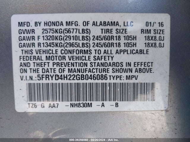 5FRYD4H22GB046086 Acura Mdx Acurawatch Plus Package