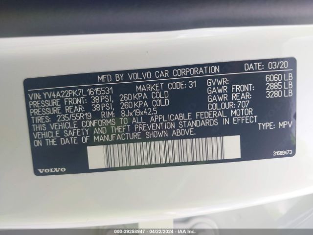 YV4A22PK7L1615531 Volvo Xc90 T6 Momentum 7 Passenger