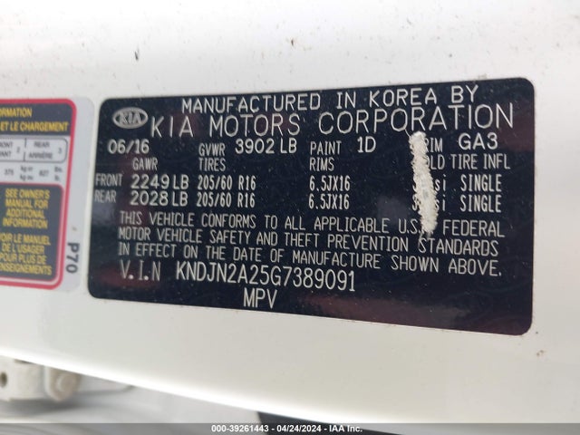 39261443 :رقم المزاد ، KNDJN2A25G7389091 vin ، 2016 Kia Soul مزاد بيع