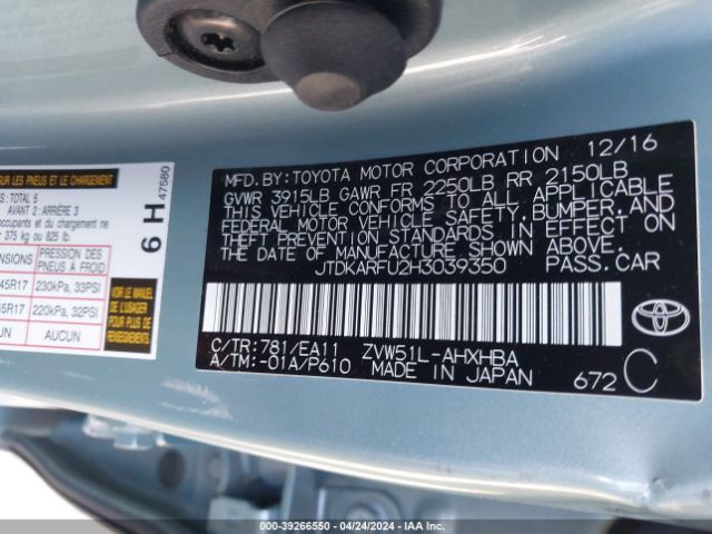 JTDKARFU2H3039350 Toyota Prius Four Touring