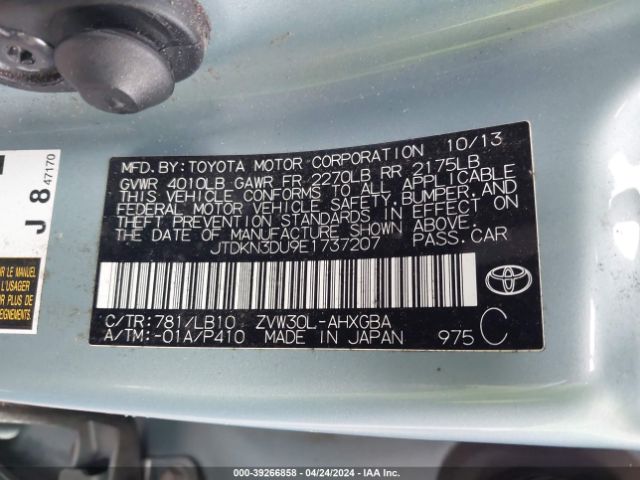 JTDKN3DU9E1737207 Toyota Prius Four