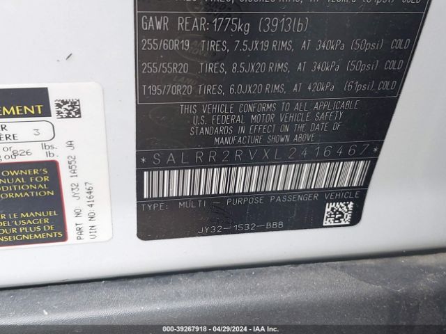 SALRR2RVXL2416467 Land Rover Discovery Hse