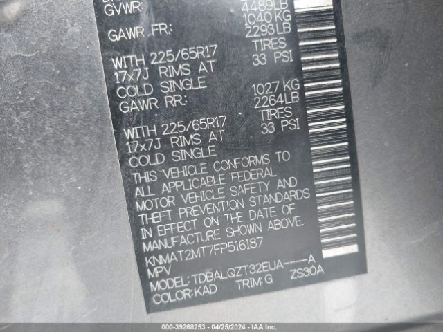 KNMAT2MT7FP516187 Nissan ROGUE SV