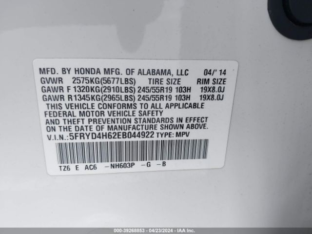 5FRYD4H62EB044922 Acura Mdx Technology Pkg W/entertainment Pkg